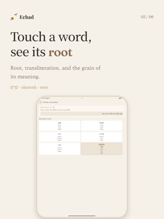 Echad - Hebrew Bible & Torah screenshot 9