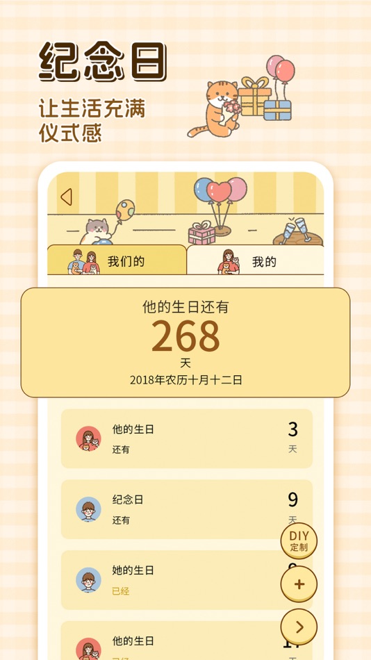 #9. 卡普喔-异地恋爱情侣日常记录闺蜜日记软件 (iOS) 来自: Chongqing Shengna Technology Co., Ltd