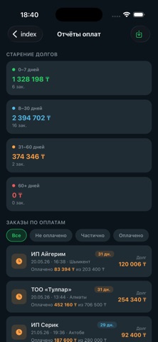 Sauda Online screenshot