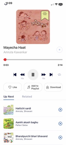 ChikuPiku Jammat Ghoshti screenshot