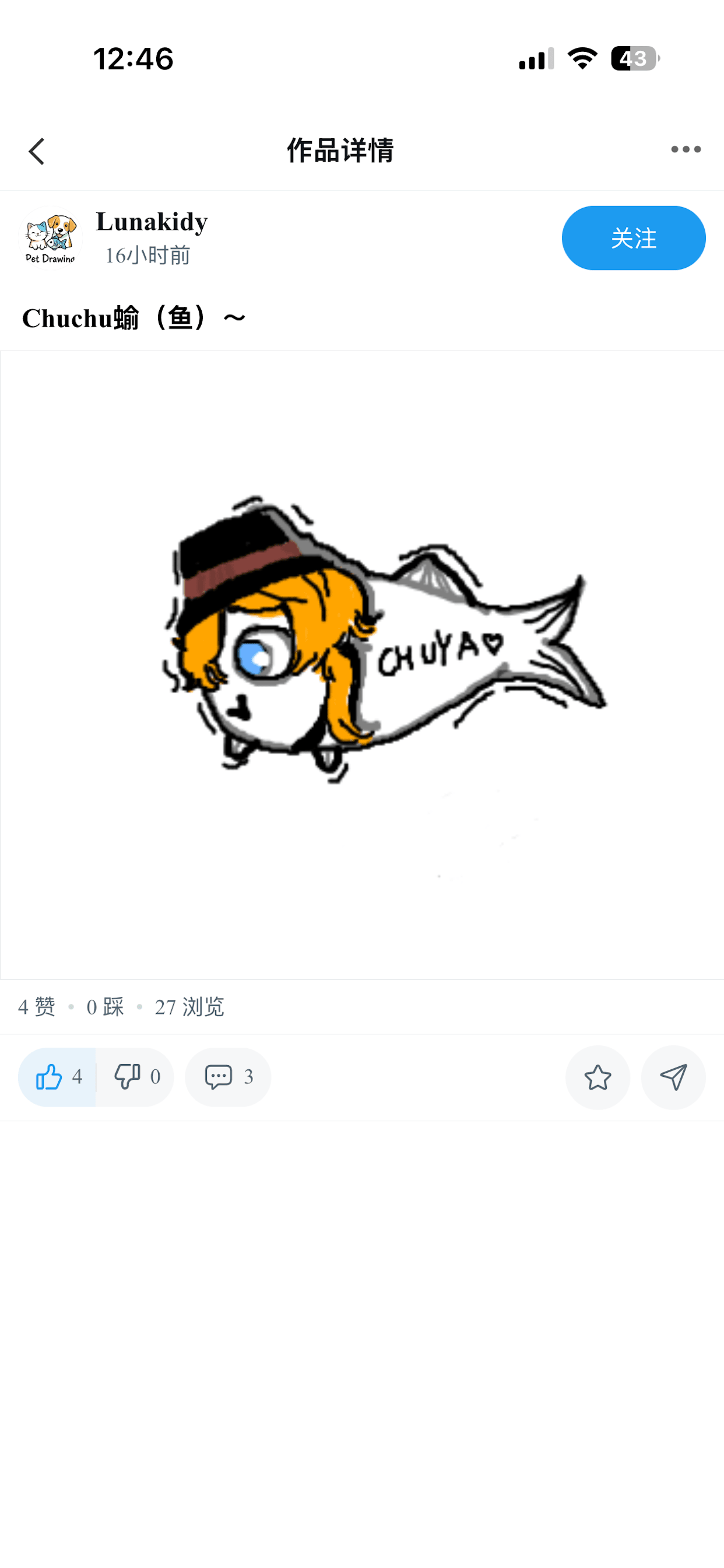 心绘 - 随心表达，小画册 screenshot 4