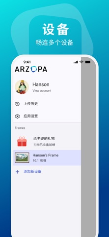 Arzopa screenshot