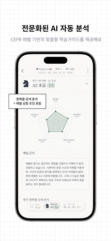 Written By Me - AI 영어 · 일본어 일기 iPhone screenshot