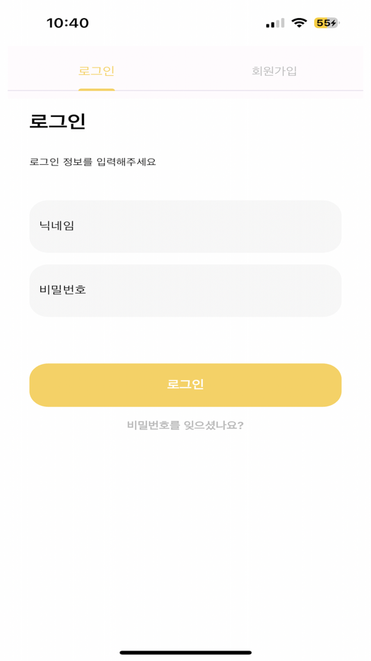 #3. AI Manager (iOS) 来自: AI Solutions Incorporated