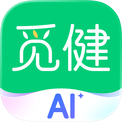 觅健-重大疾病全病程管理平台