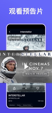 Movie Diary & Picker: flixyAI screenshot