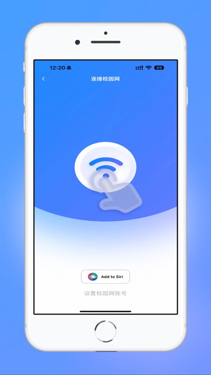 掌上吾理 screenshot-4