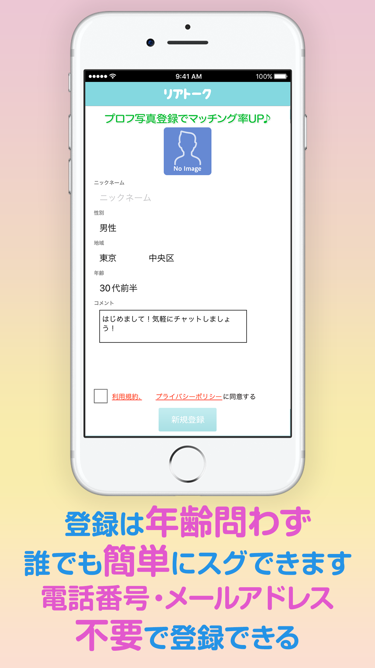 https://is1-ssl.mzstatic.com/image/thumb/PurpleSource221/v4/67/f7/bc/67f7bcac-f98e-14c4-58c0-9ec023939fdb/8ca7c3a5-06f4-4df2-b6ae-410fca9edeeb_AppStore5.5_04.png/1242x2208.png