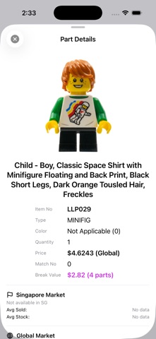 GoSGSellBricks screenshot