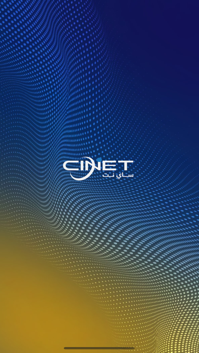 Screenshot #1 pour CINET KUWAIT