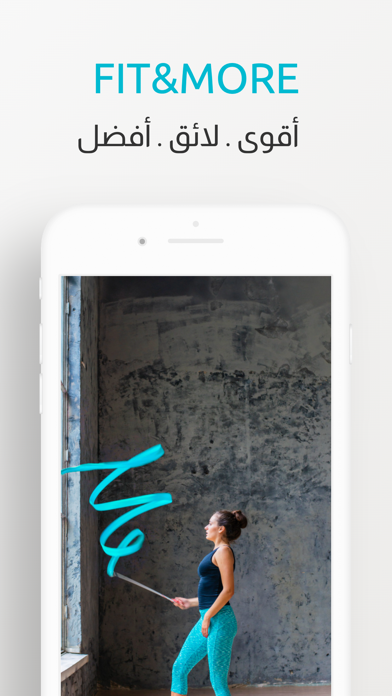 FIT-HOME Screenshot