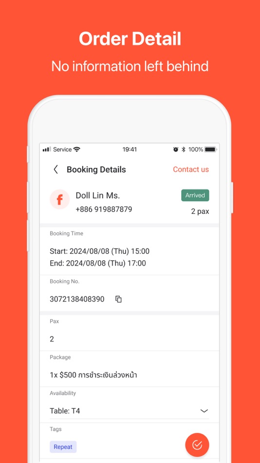 #2. FunNow Manager (iOS) 由: Zoek Inc.