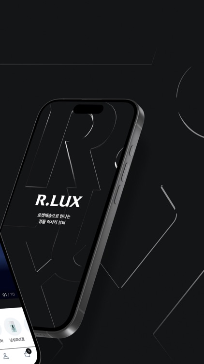 R.LUX - Luxury beauty shopping