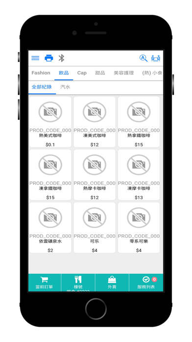 Screenshot #2 pour Posify Kitchen