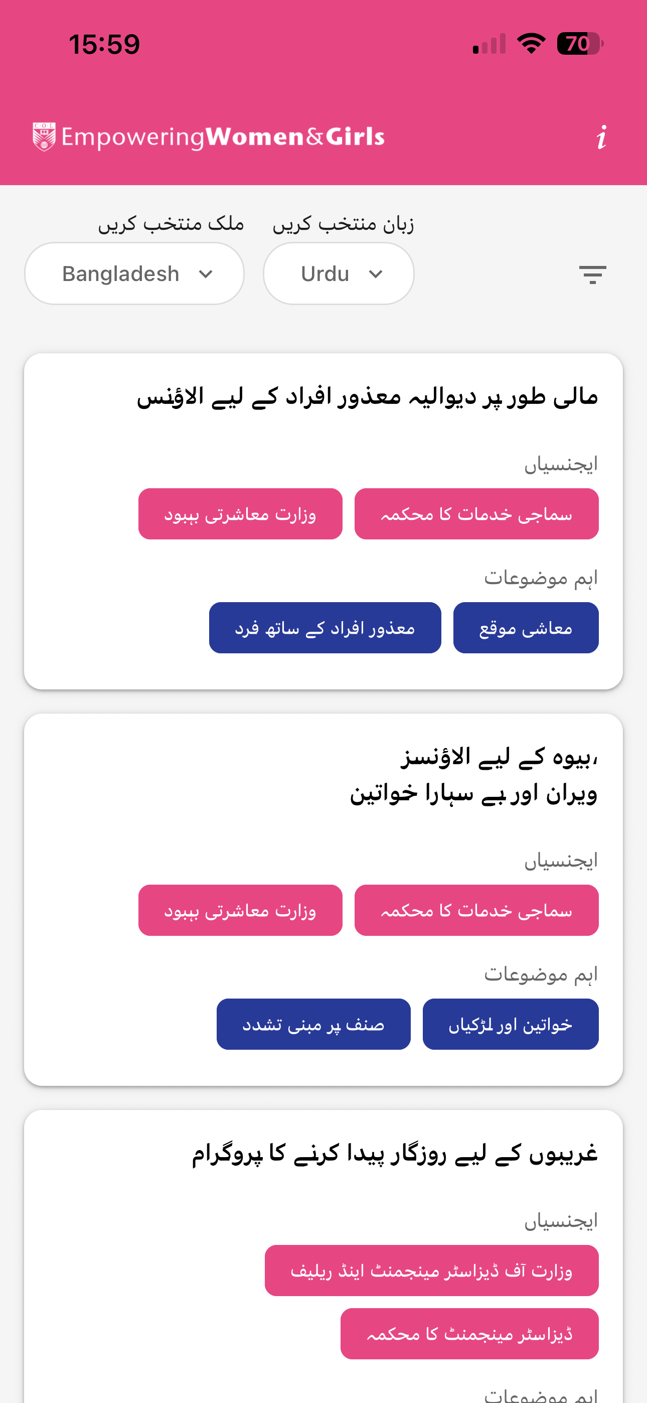 EWG Social Protection screenshot 9
