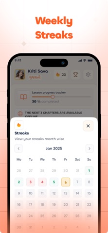 Sanskritly screenshot