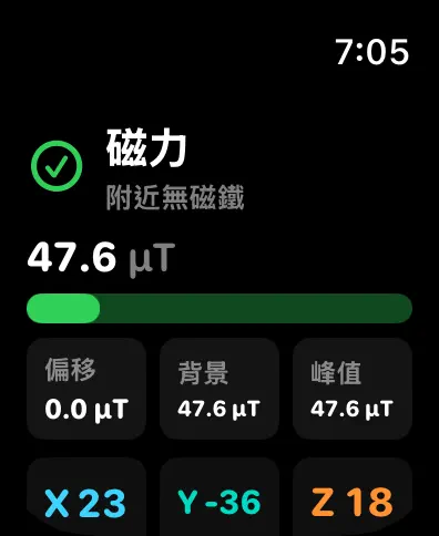 Screenshot von MagWatch auf dem iPhone 1