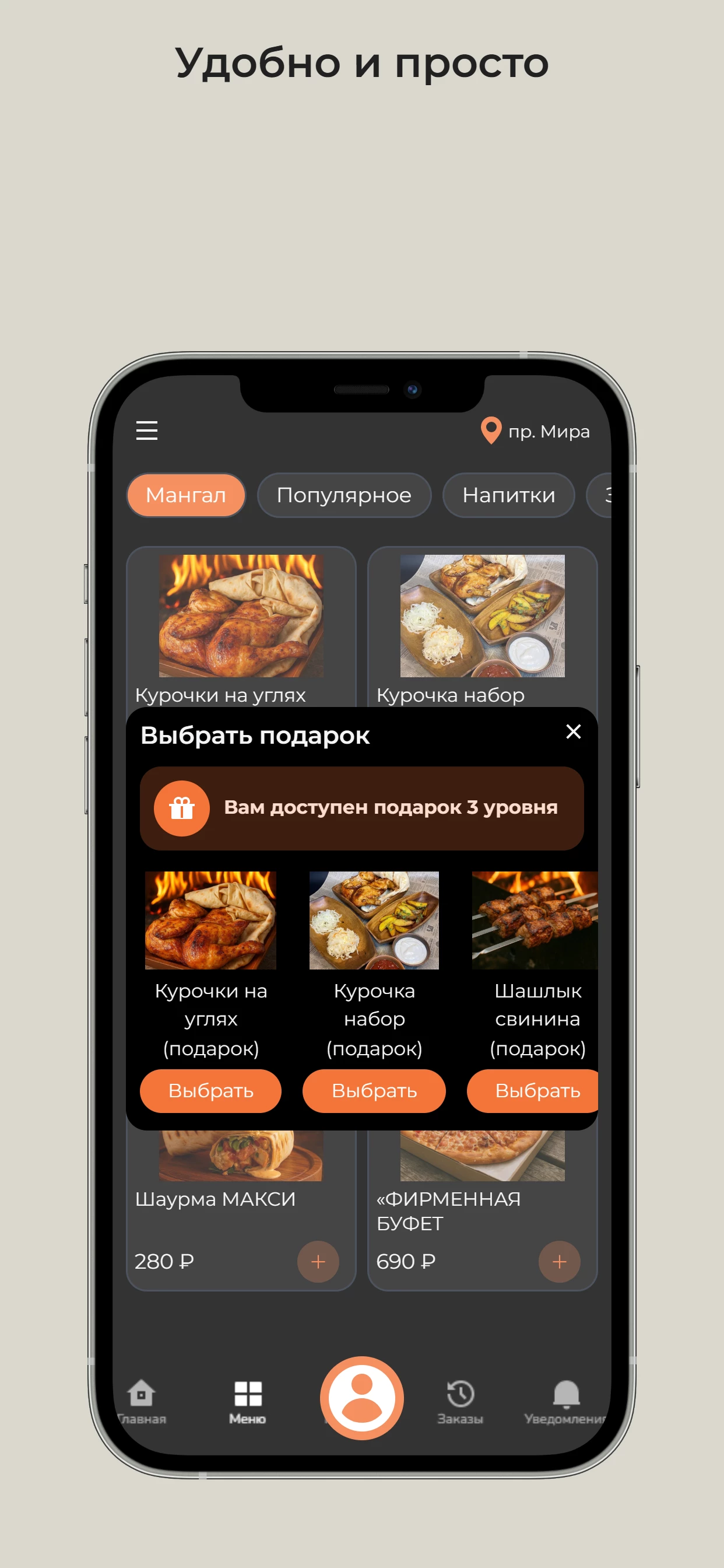 Буфет 58 screenshot 3