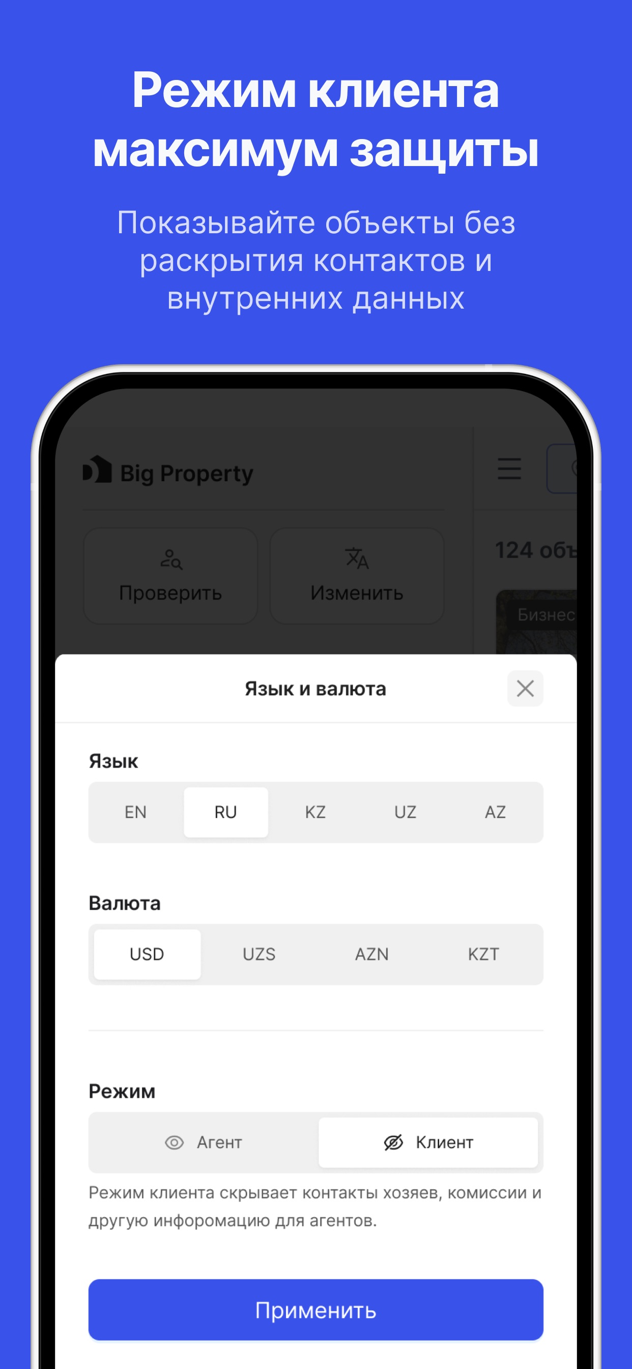Screenshot 1 of Alemica