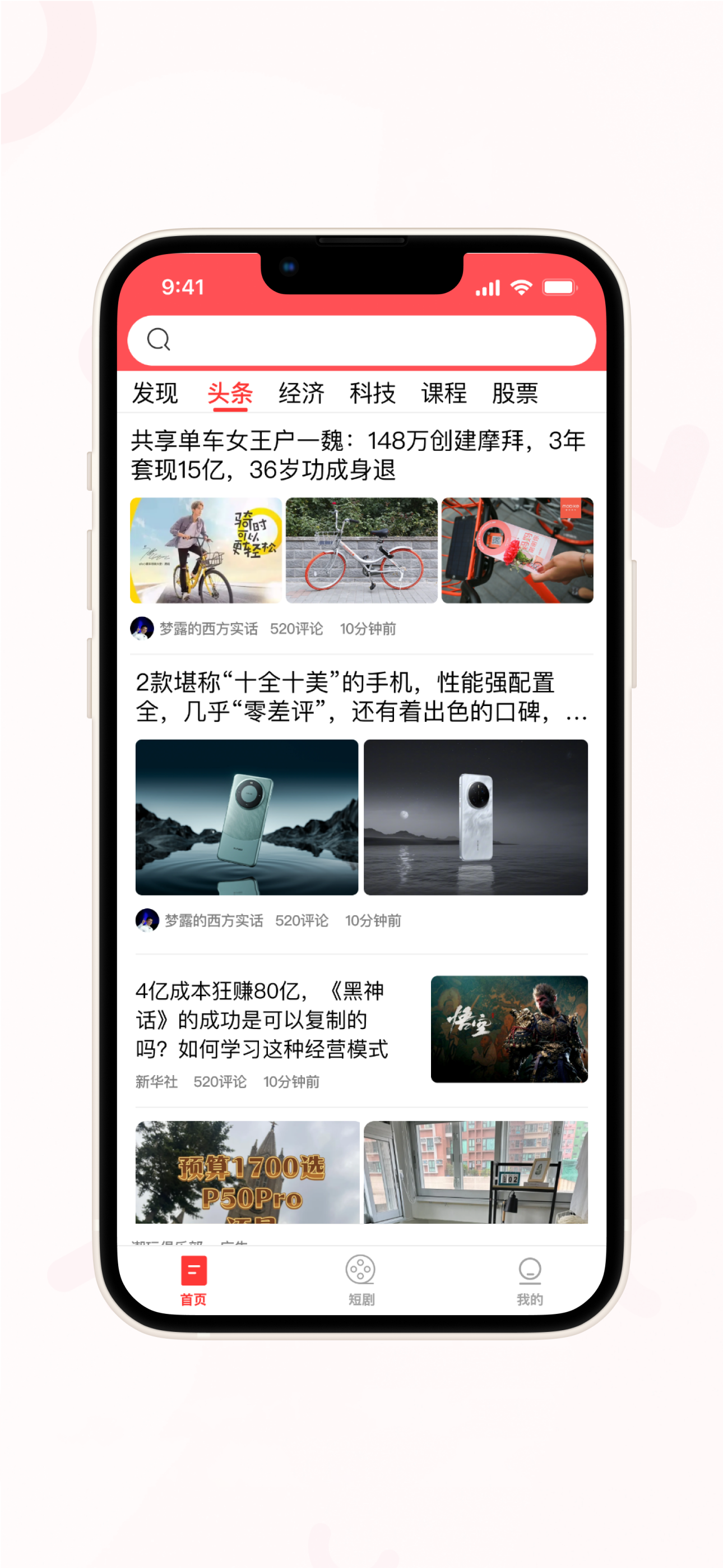 沙漏早知道