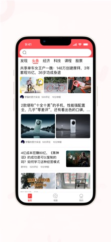 沙漏早知道 screenshot