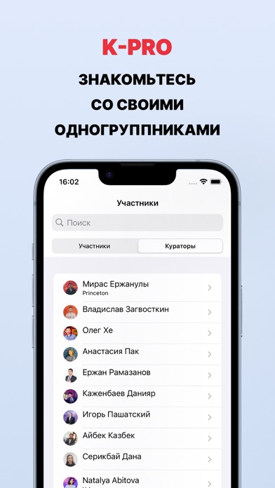 K-Pro Screenshot