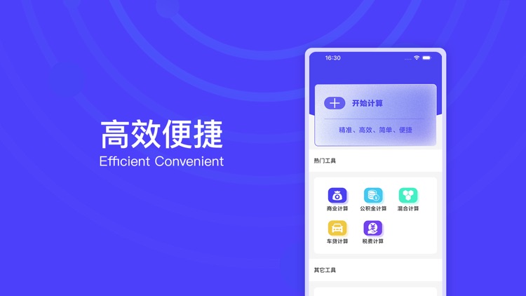 Easy Calculator Tool