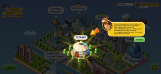 Dala oiyny/Steppe Games iPhone screenshot
