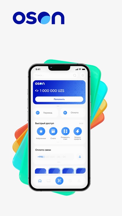 OSON - платежи и переводы Screenshot