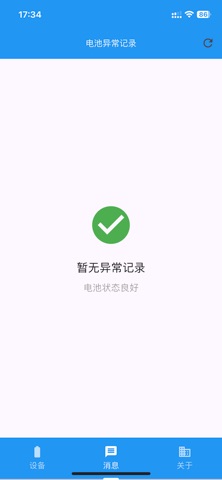 SmartPB screenshot