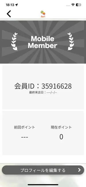 楓心堂 kimoto鍼灸治療院 screenshot 3