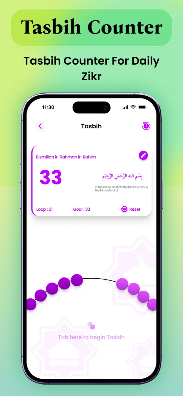 Screenshot #2 pour AI Quran Majeed: القران الكريم