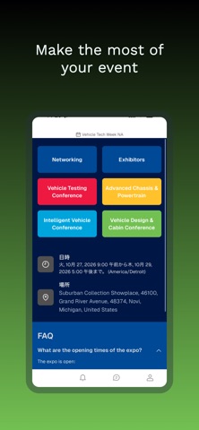 Vehicle Tech Week NA Screenshot 2 of 4