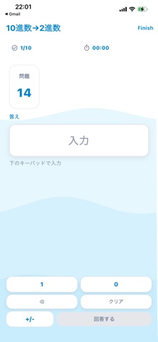 ひたすら情報 iPhone screenshot