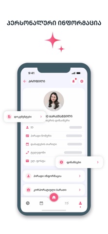 ILARIA screenshot