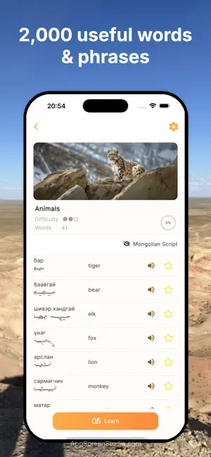 Learn Mongolian – GerTrainer screenshot 2