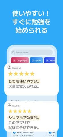 Noji: 暗記アプリ フラッシュカード screenshot 4