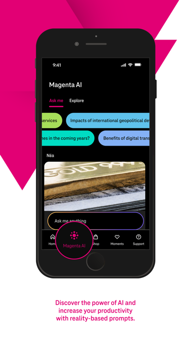 Telekom GR のスクリーンショット 4
