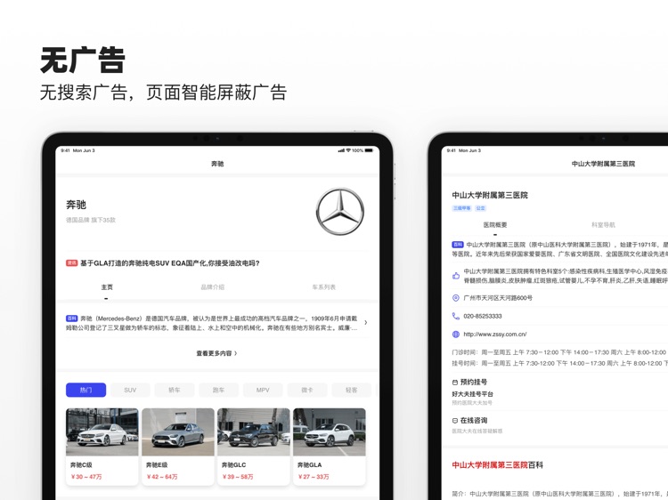 夸克HD-小说短剧网盘作业扫描浏览器 screenshot-8