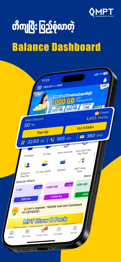 MPT4U - This view highlights the comprehensive balance dashboard, enabling users to quickly check their main balance and detailed data, minutes, and SMS usage.