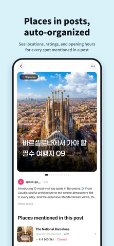 Trip Builder - Travel Agent Screenshot 5 of 7
