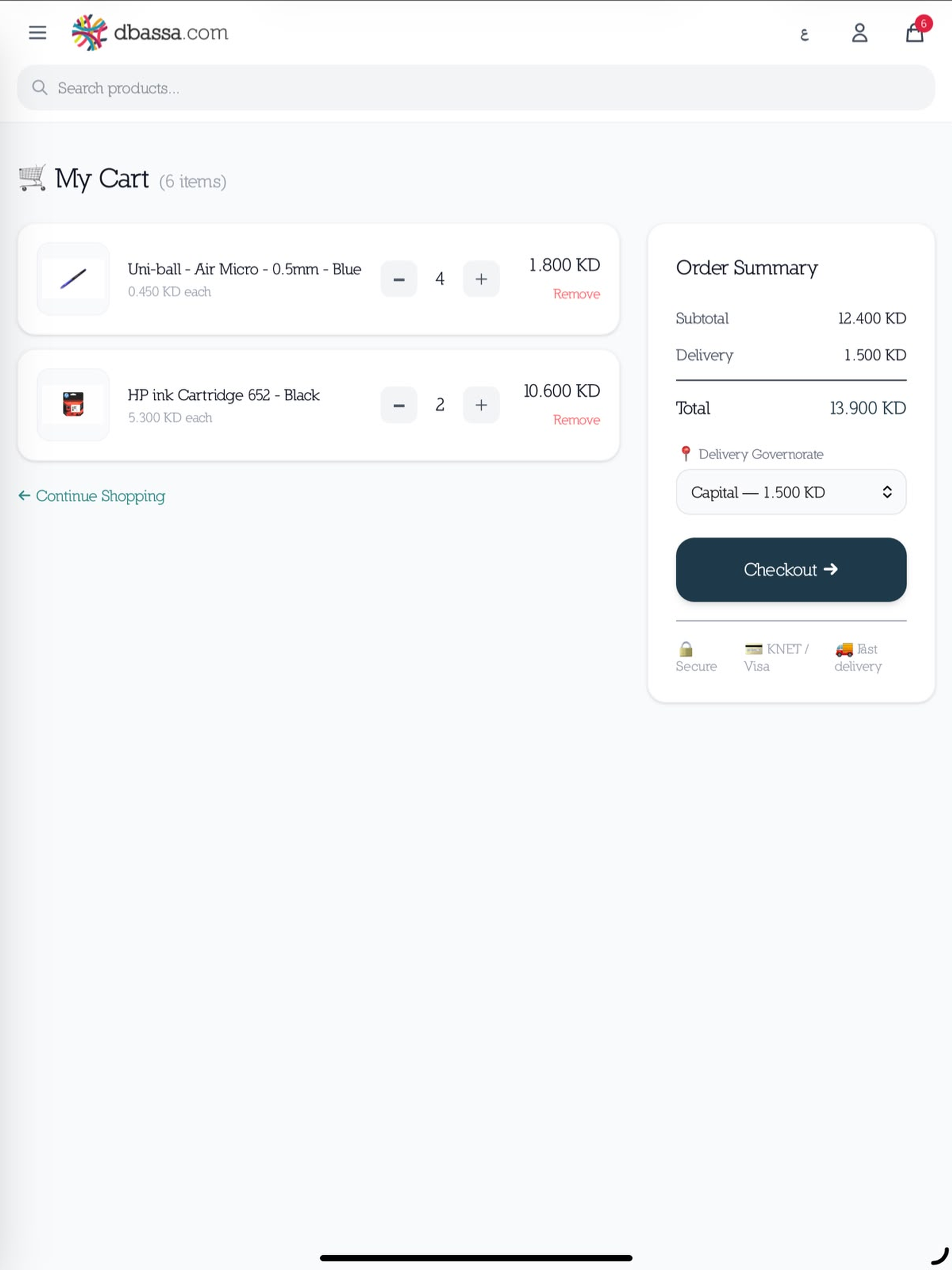 Dbassa - دباسة screenshot 15