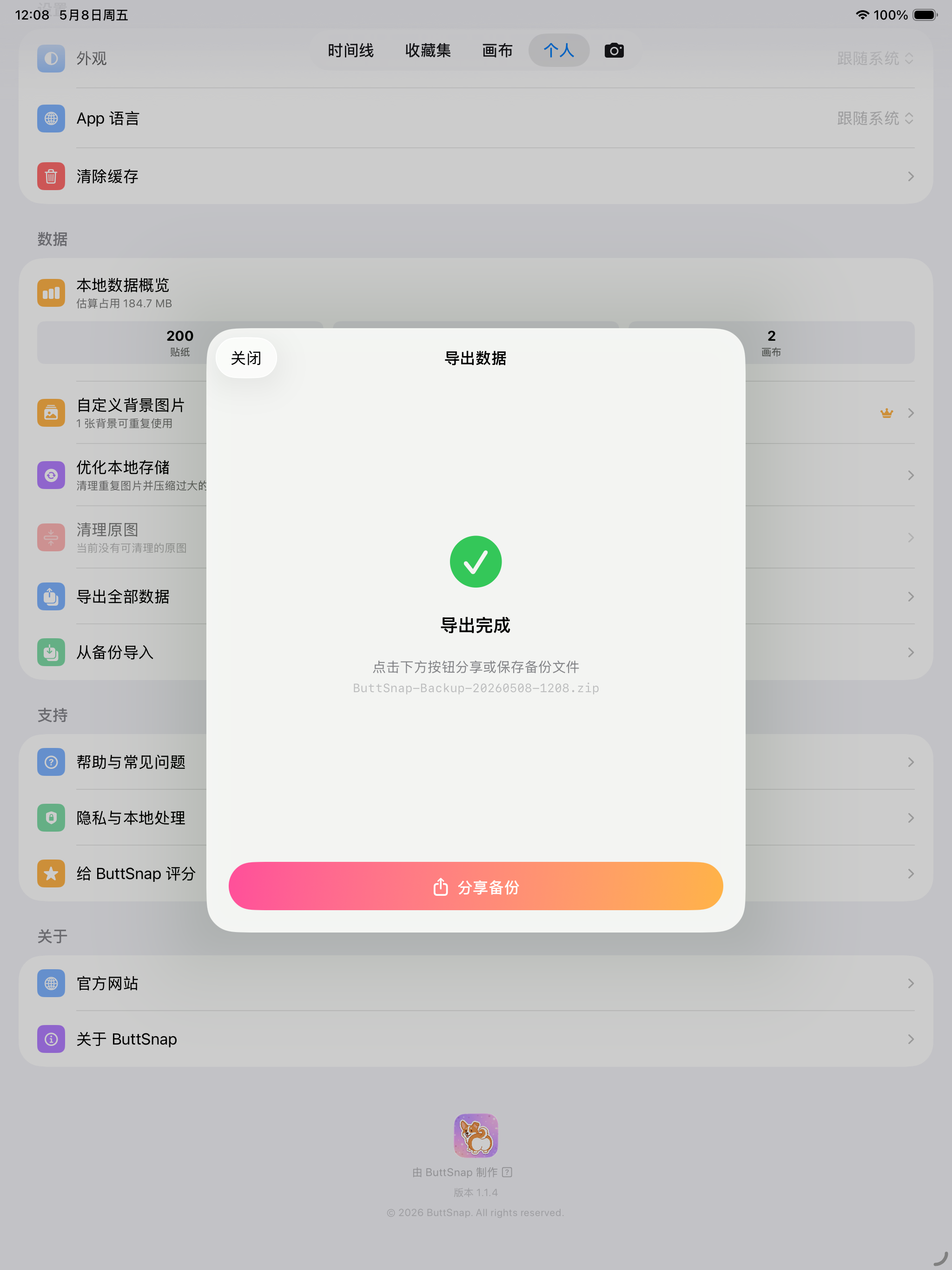 ButtSnap screenshot 14
