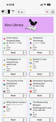 Kinu Reader iPhone screenshot