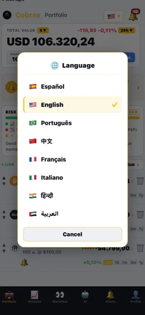 Cobrex screenshot 1