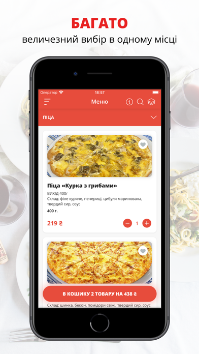 Ресторан Козачка | Полтава Screenshot