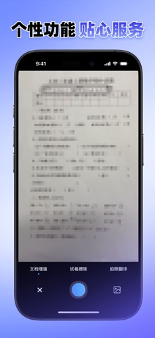 作业优-口算作业检查检查学好帮手 screenshot