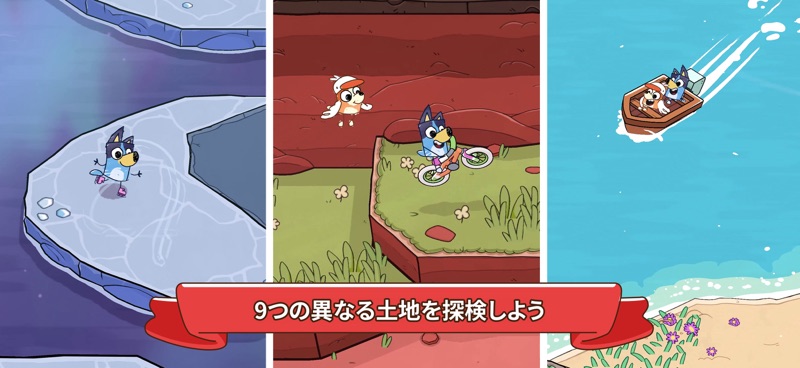 Bluey's Quest for The Gold Pen screenshot 9