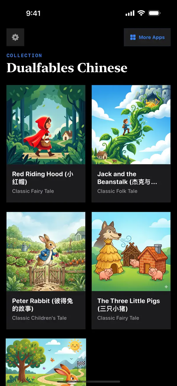 Screenshot #2 pour Dualfables Chinese