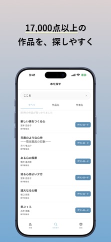 Sola. screenshot